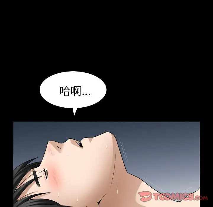 漫画《善良的她》第30章第90张图