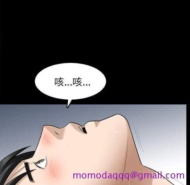 漫画《善良的她》第30章第96张图