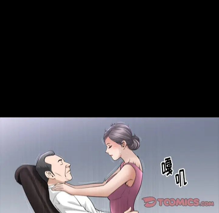 漫画《善良的她》第38话第18张图