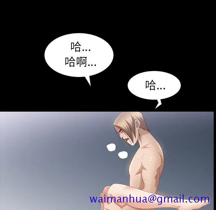 漫画《善良的她》第38话第21张图