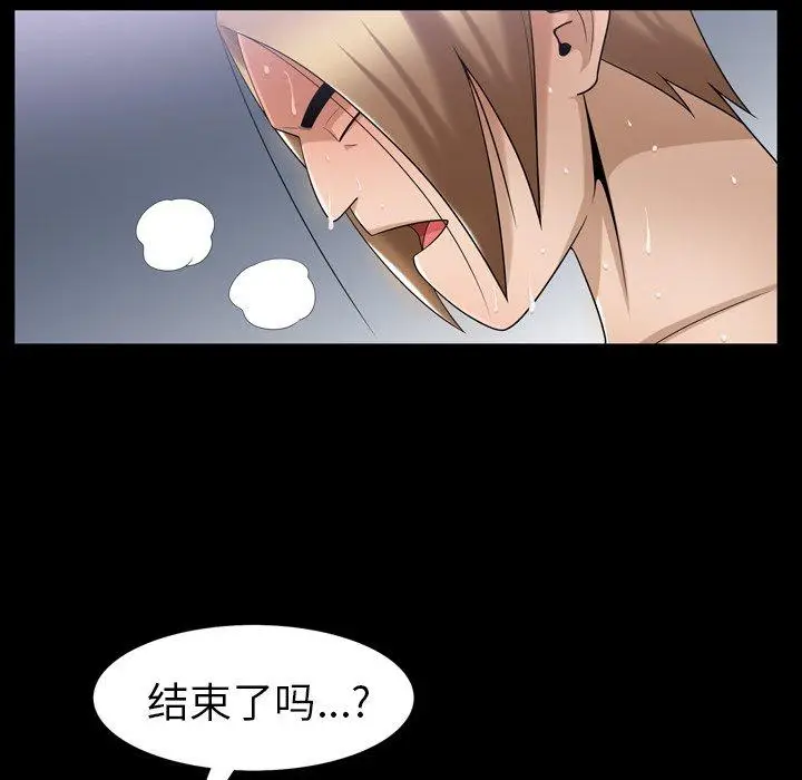 漫画《善良的她》第38话第24张图