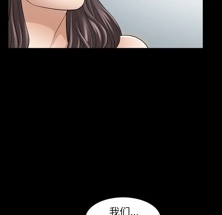 漫画《善良的她》第38话第35张图