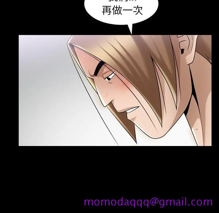 漫画《善良的她》第38话第36张图