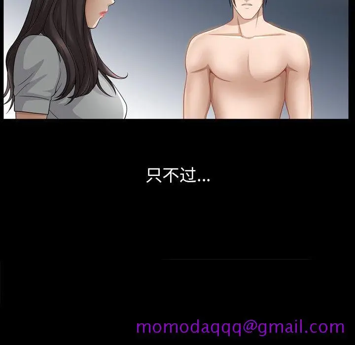漫画《善良的她》第38话第46张图