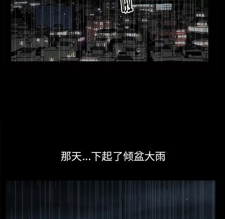 漫画《善良的她》第38话第59张图