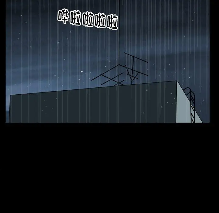 漫画《善良的她》第38话第60张图