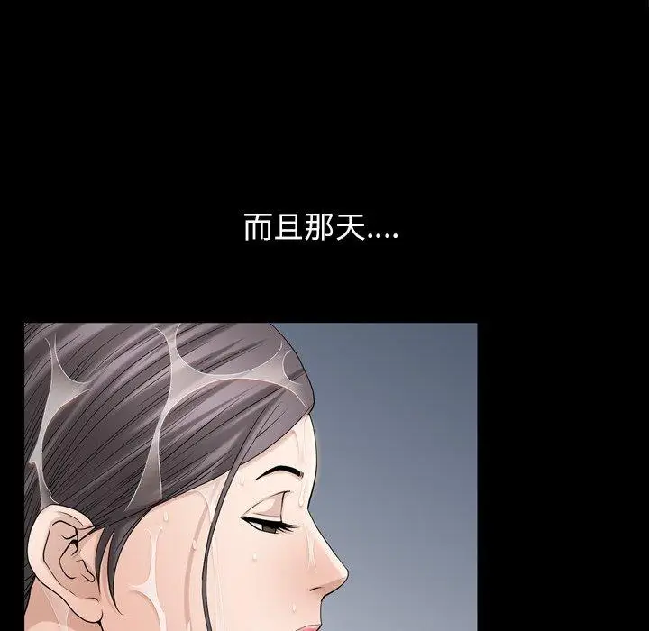 漫画《善良的她》第38话第63张图