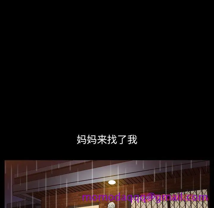 漫画《善良的她》第38话第66张图