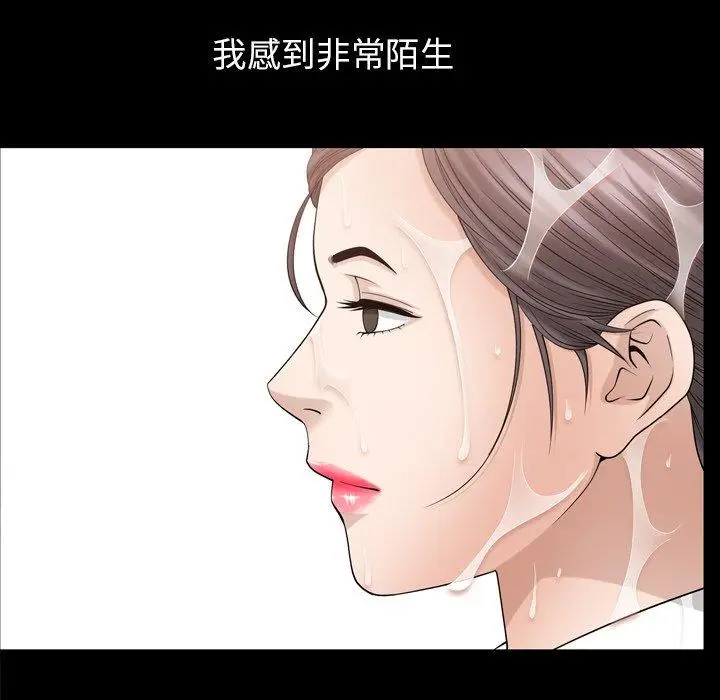 漫画《善良的她》第38话第72张图