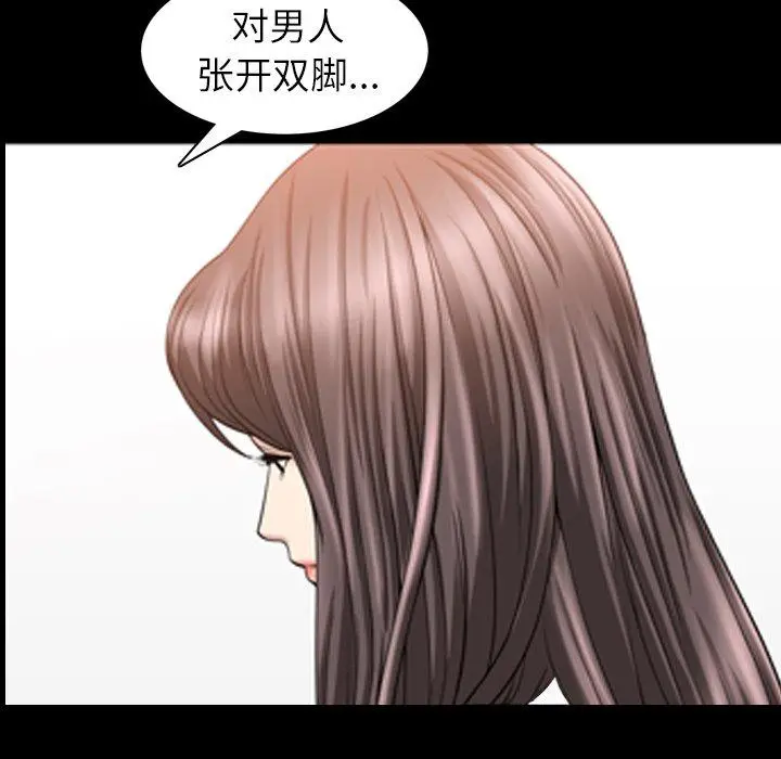漫画《善良的她》第38话第79张图