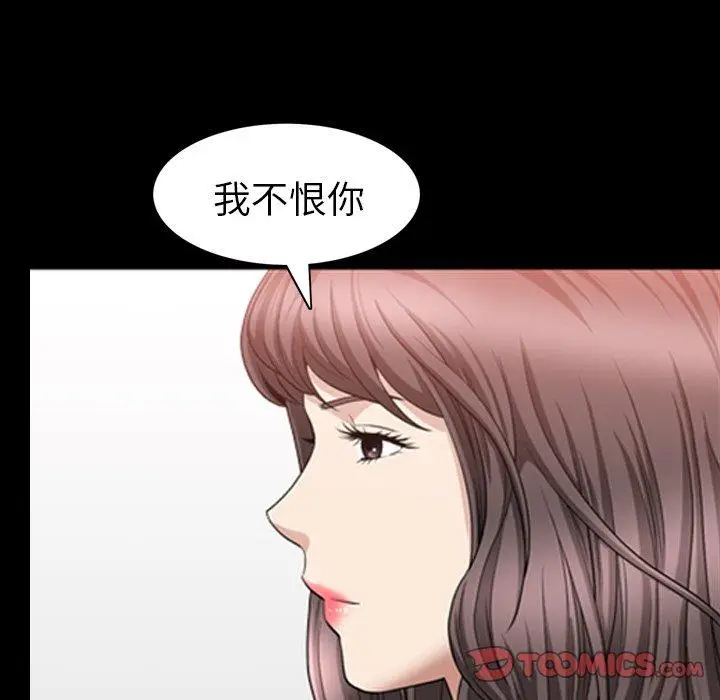 漫画《善良的她》第38话第82张图