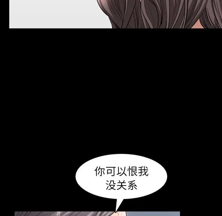漫画《善良的她》第38话第83张图