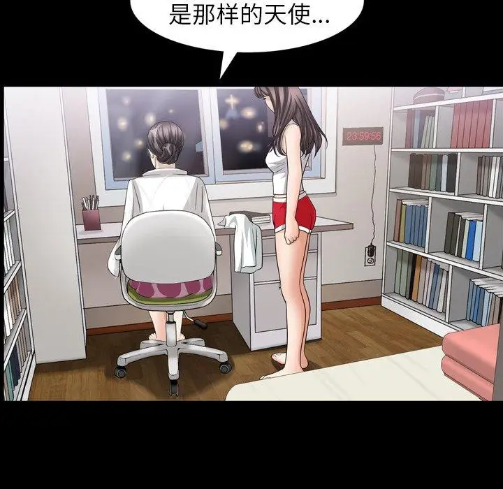 漫画《善良的她》第38话第88张图