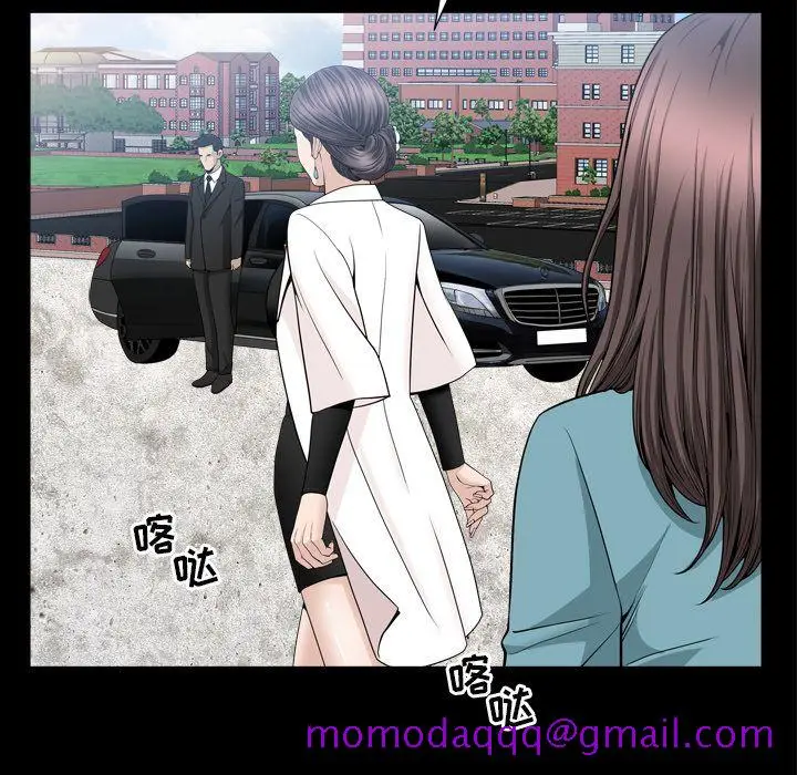 漫画《善良的她》第17章第15张图