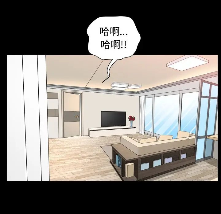 漫画《善良的她》第17章第56张图
