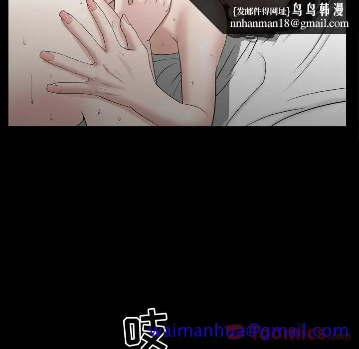 漫画《善良的她》第17章第60张图
