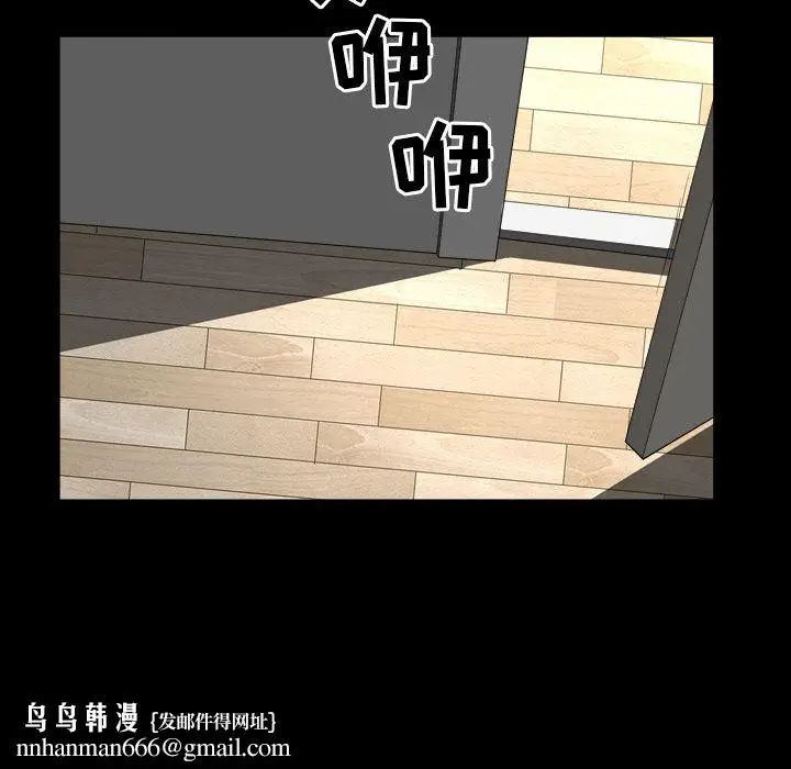 漫画《善良的她》第17章第61张图