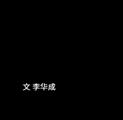 漫画《善良的她》第36章第105张图