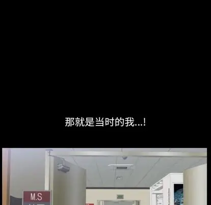 漫画《善良的她》第36章第15张图