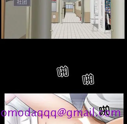 漫画《善良的她》第36章第16张图