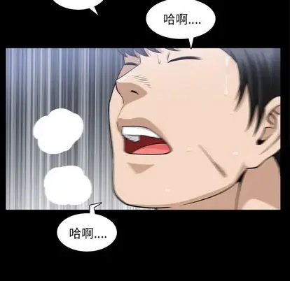 漫画《善良的她》第36章第19张图