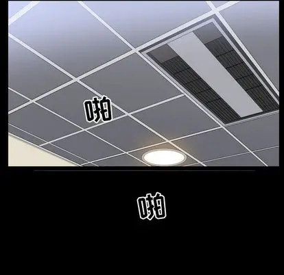 漫画《善良的她》第36章第23张图