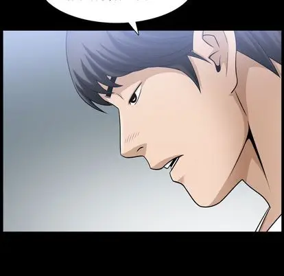 漫画《善良的她》第36章第53张图
