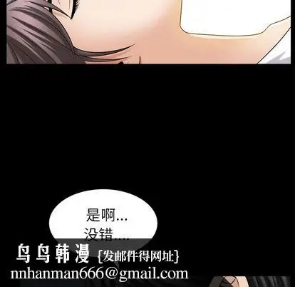 漫画《善良的她》第36章第55张图