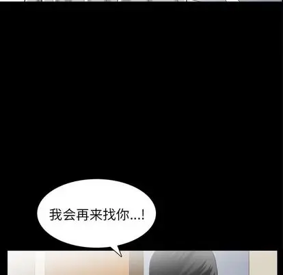漫画《善良的她》第36章第58张图