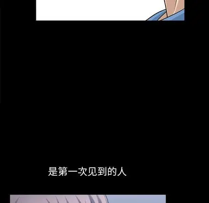漫画《善良的她》第36章第78张图