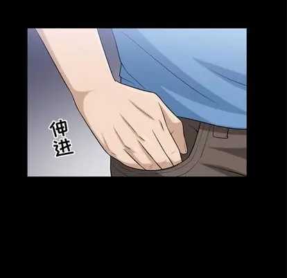 漫画《善良的她》第36章第85张图