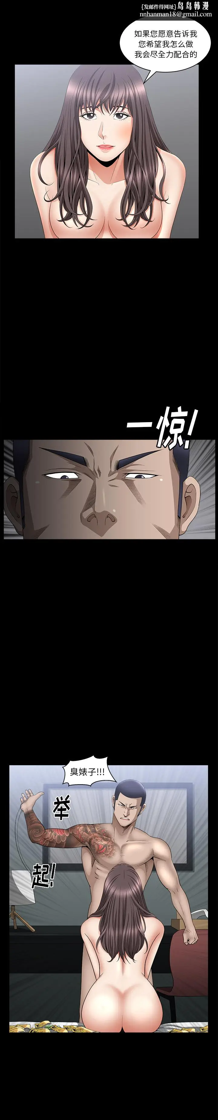 漫画《善良的她》第7章第15张图