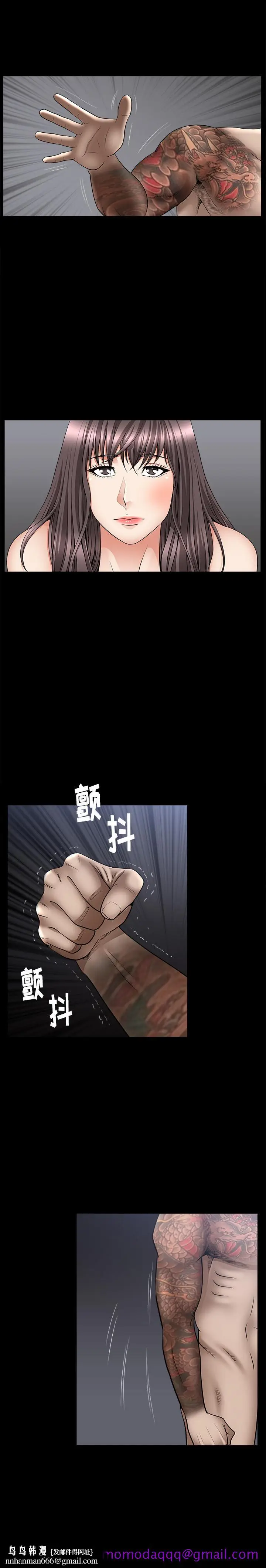 漫画《善良的她》第7章第16张图