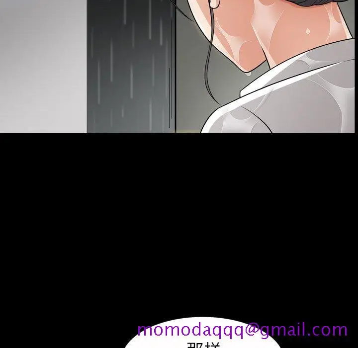 漫画《善良的她》第39话第16张图