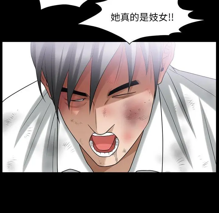 漫画《善良的她》第39话第48张图