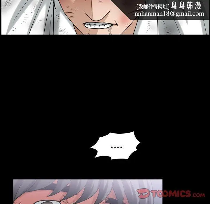 漫画《善良的她》第39话第50张图