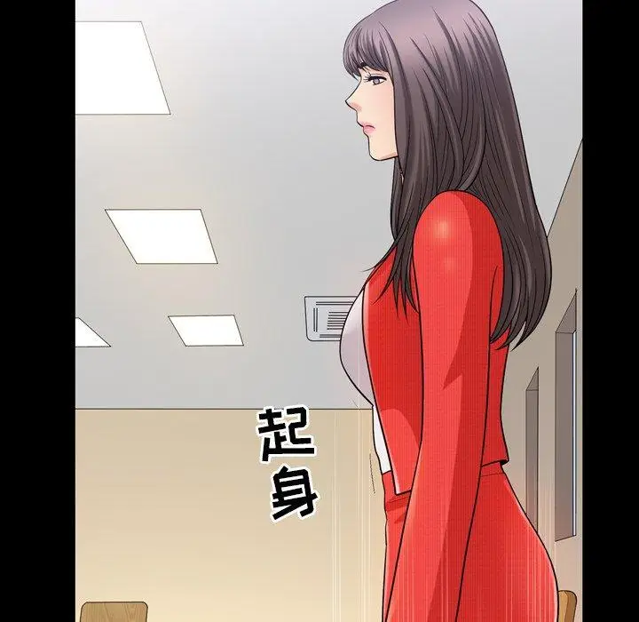漫画《善良的她》第39话第94张图
