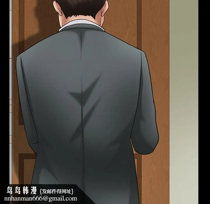漫画《善良的她》第3章第103张图