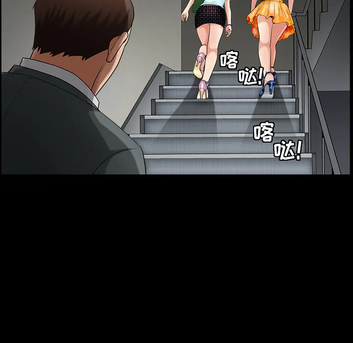 漫画《善良的她》第3章第112张图