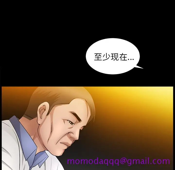 漫画《善良的她》第3章第146张图