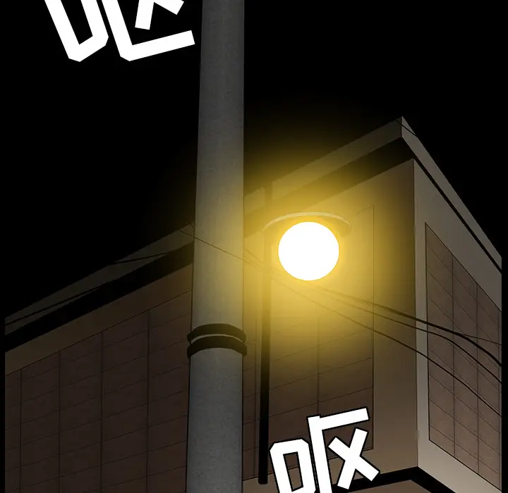漫画《善良的她》第3章第150张图