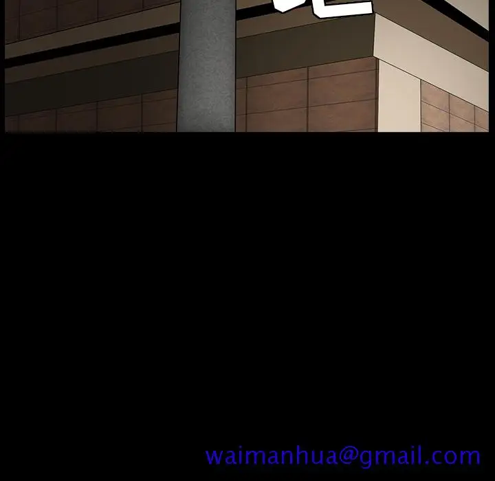 漫画《善良的她》第3章第151张图