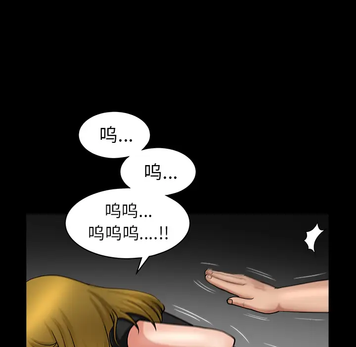 漫画《善良的她》第3章第155张图