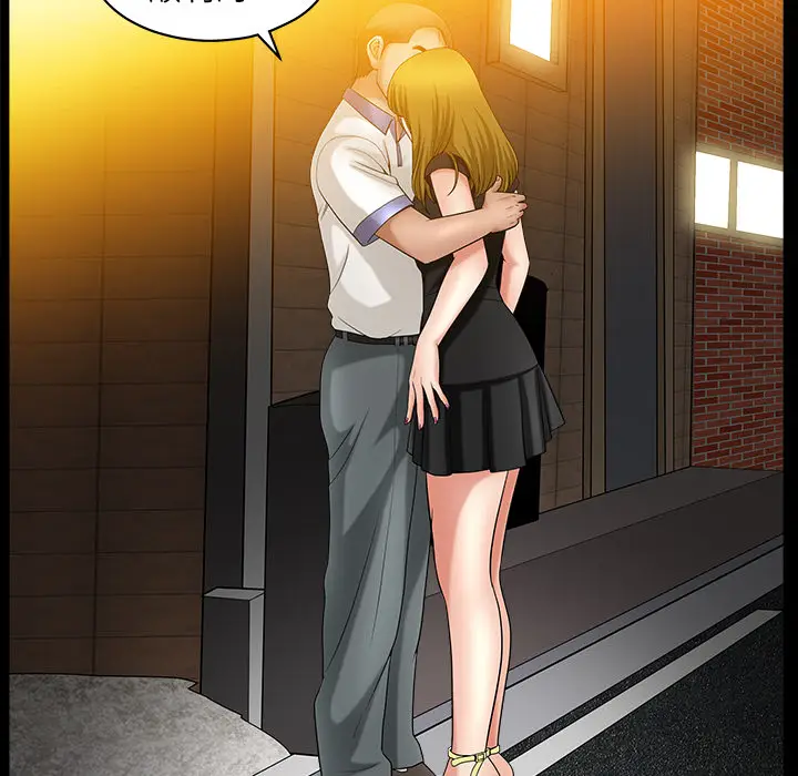 漫画《善良的她》第3章第160张图