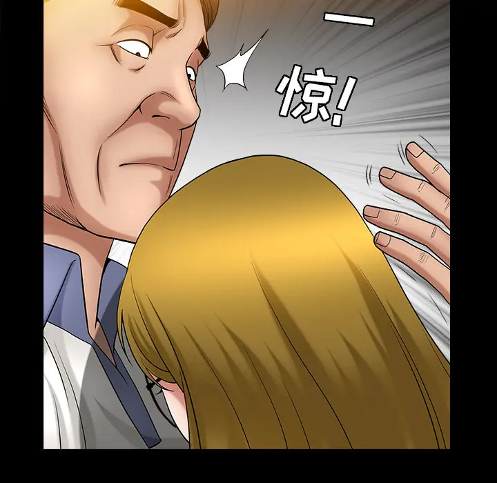 漫画《善良的她》第3章第165张图
