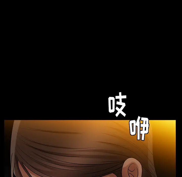 漫画《善良的她》第3章第184张图