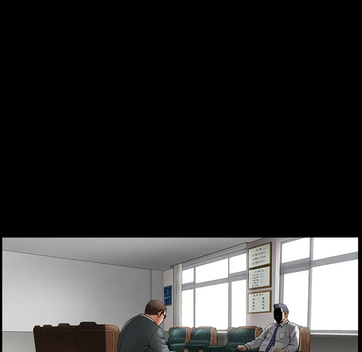 漫画《善良的她》第3章第19张图