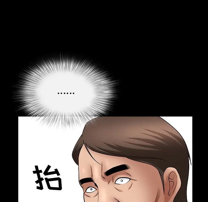漫画《善良的她》第3章第192张图