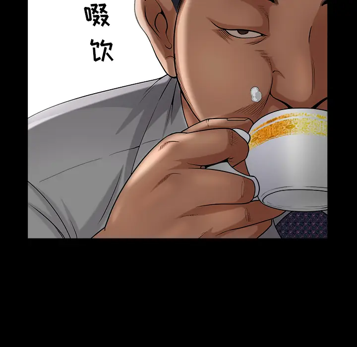 漫画《善良的她》第3章第24张图