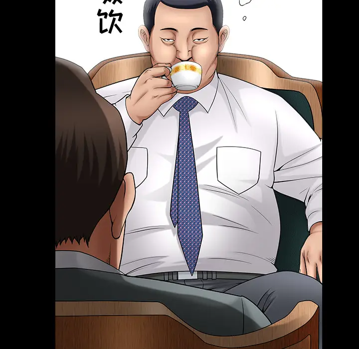 漫画《善良的她》第3章第34张图